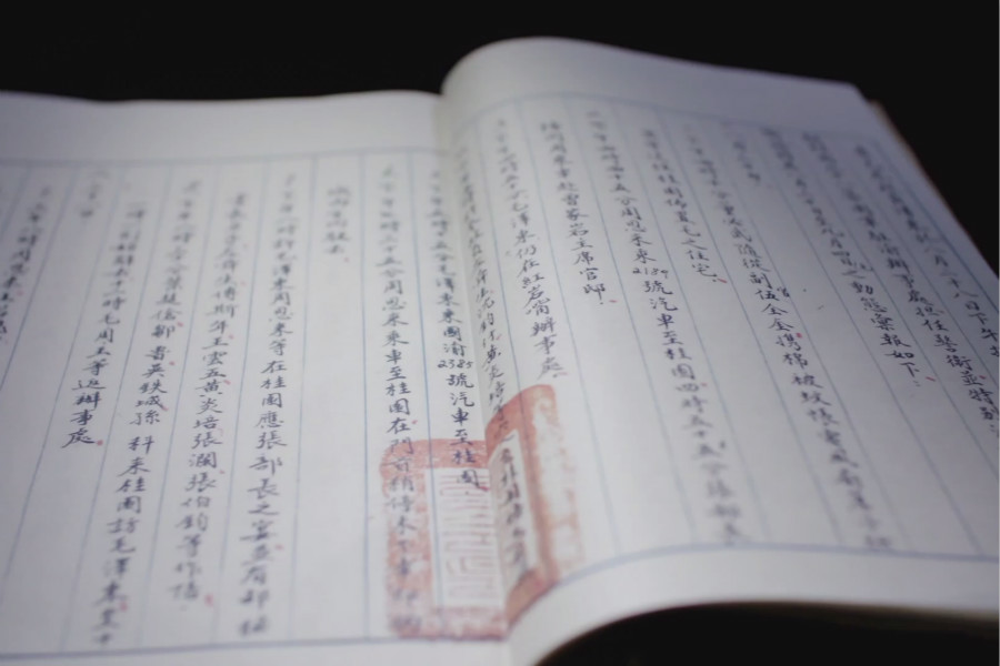 国民党密档中的重庆谈判