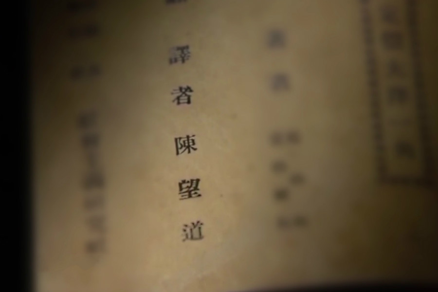 陈望道故里品味真理的味道