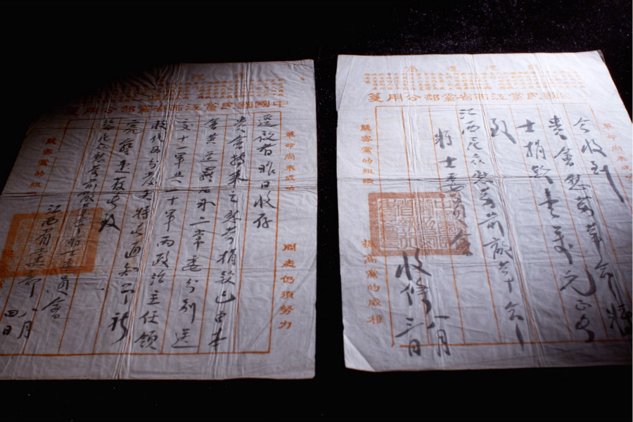 南昌起义中的收条与回信