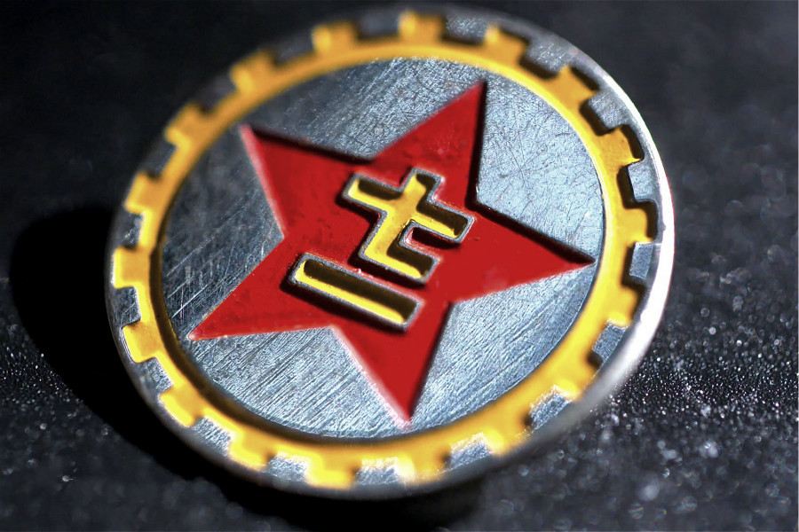 香山“劳动大学”通行证章