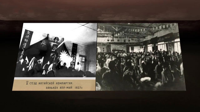 中共五大为什么有两处会址