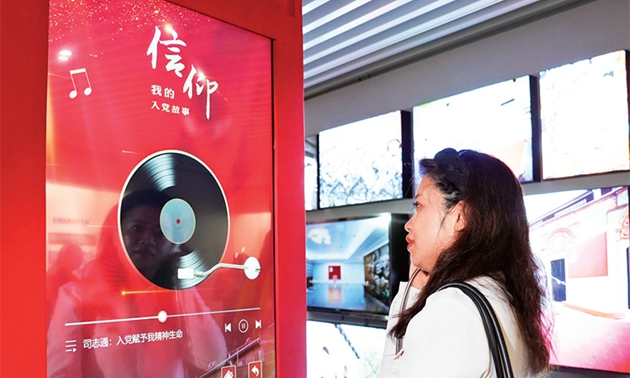 深刻把握新时代新征程全面从严治党新的重大命题