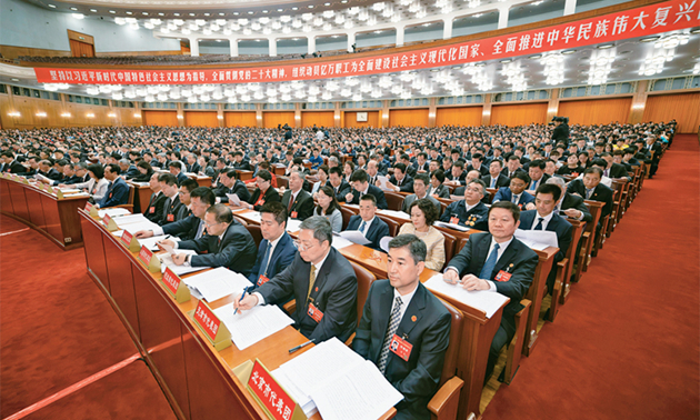 推动新时代新征程工会工作高质量发展