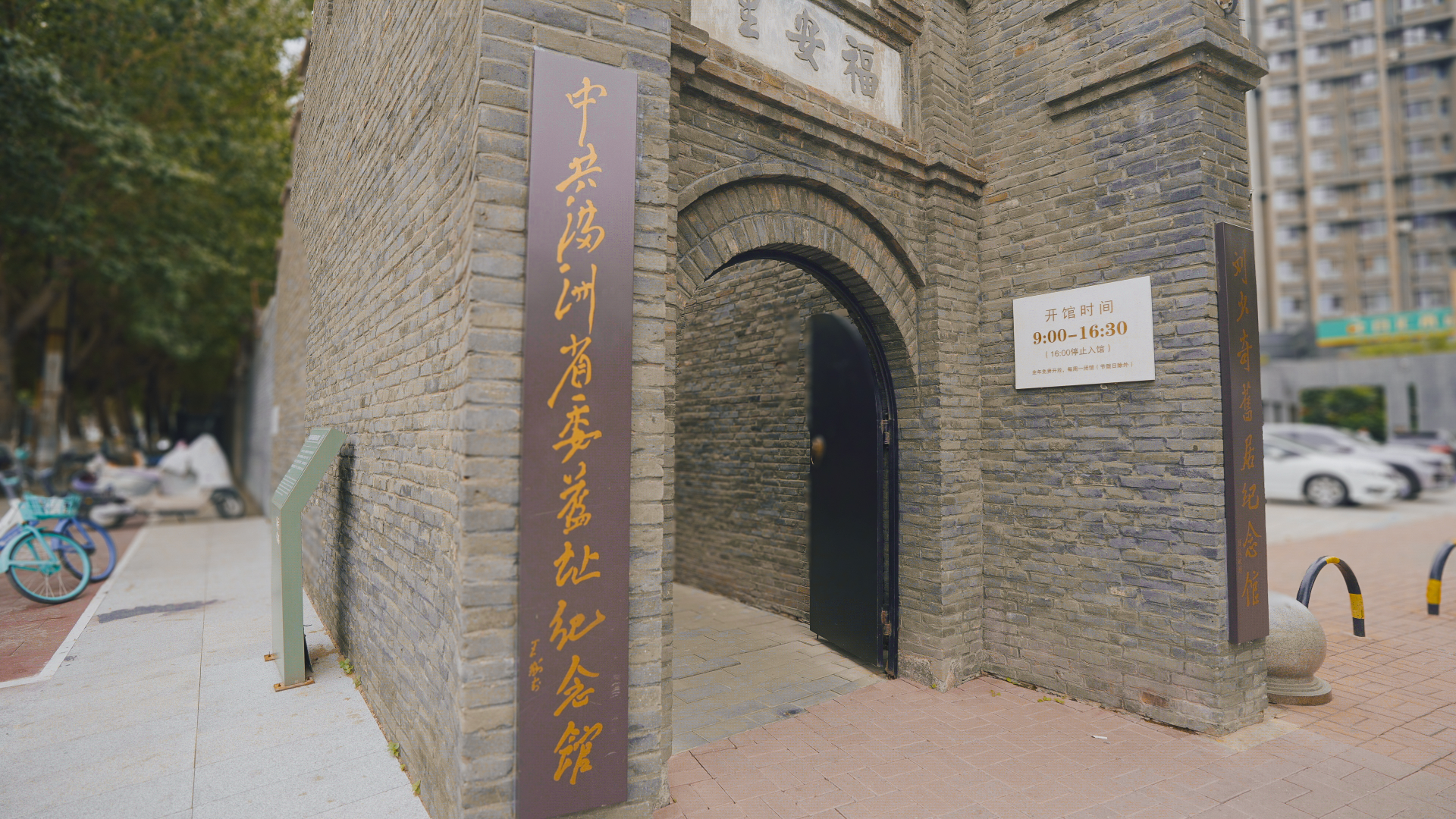 中国第一份抗日宣言从这里发出