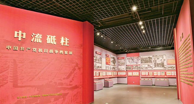 从中国人民抗日战争伟大胜利中汲取不断前行的智慧和力量