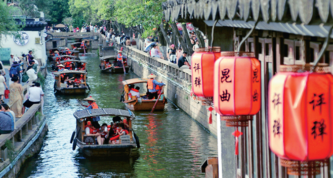 深入推进新时代人文经济学研究