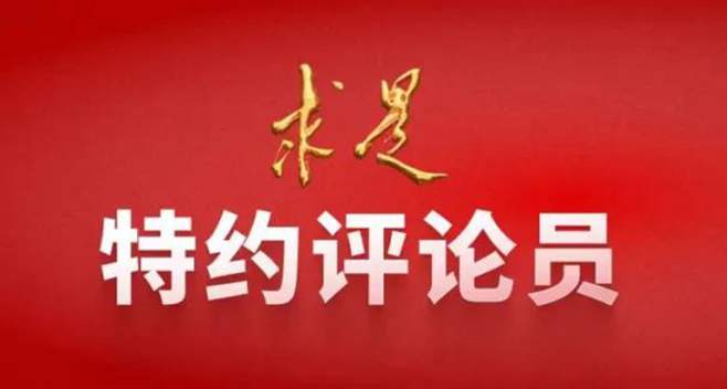 深化习近平文化思想研究阐释 着力推动新时代文化繁荣发展