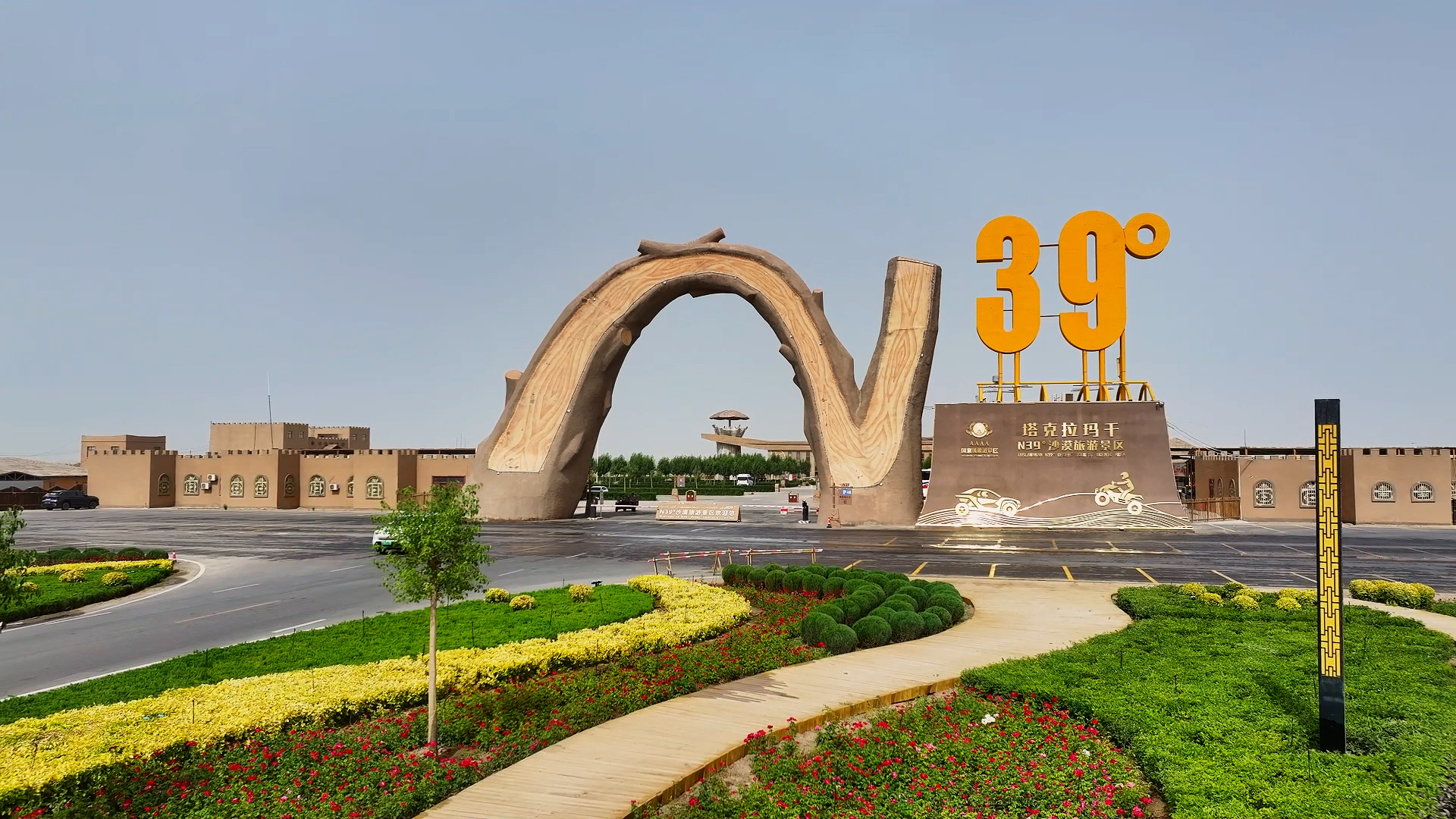 塔克拉玛干的北纬39度